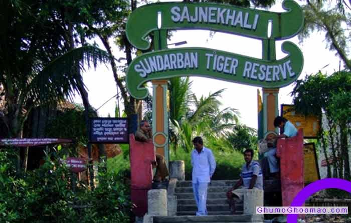 Sajnekhali Ghume