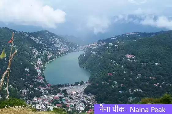 Naina Peak