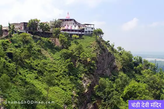 Chandi Devi Temple Chandi Devi Temple