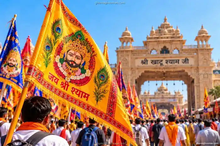 खाटू श्याम जी के निशान